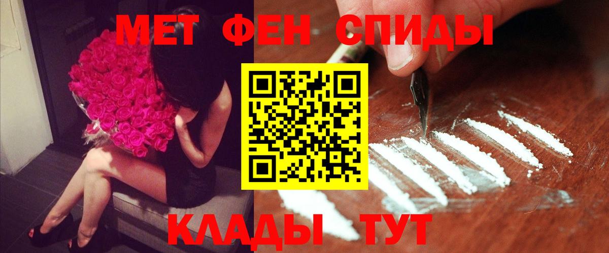 АМФ 97% Мелеуз