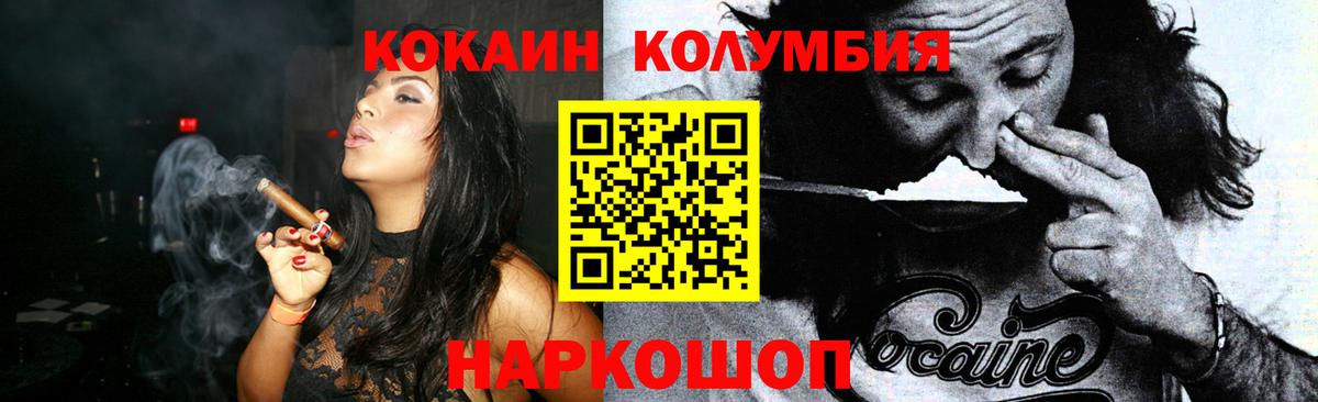 Кокаин 98% Мелеуз