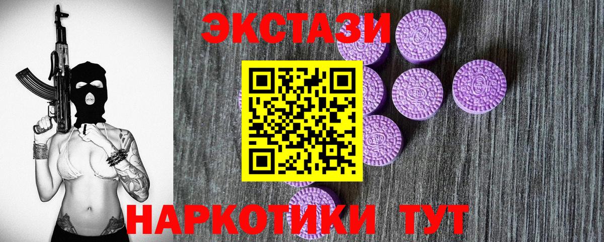 ГАШ  Вход с VPN  А ПВП СОЛЬ   Меф МЯУ МЯУ  ГАШИШ  Мефедрон   Мелеуз  Канабис 