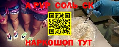 твердый Чебаркуль