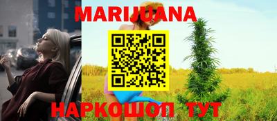марихуана Чебоксары