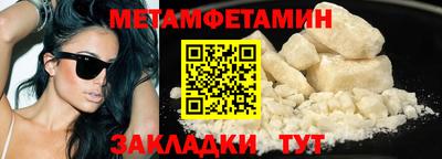 MDMA Premium VHQ Чапаевск