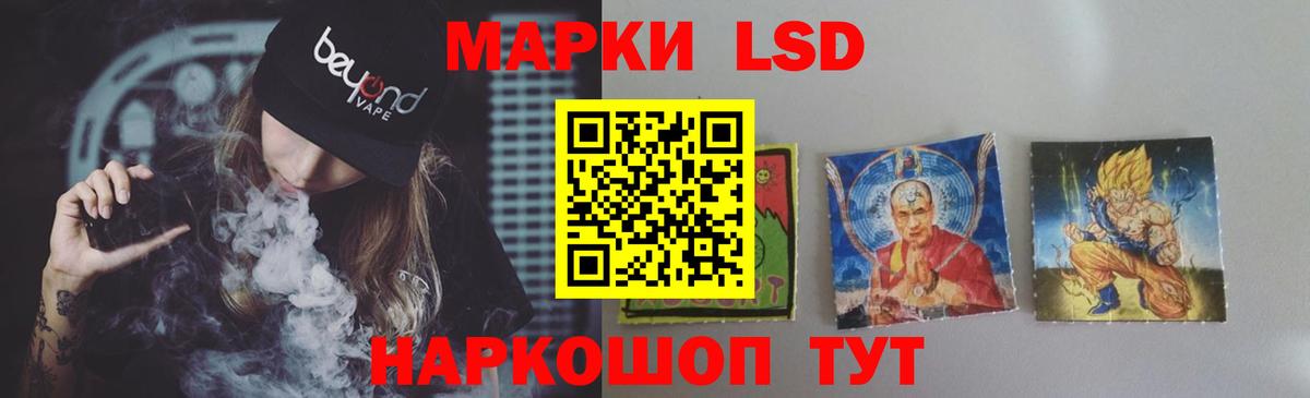 Мелеуз  Лсд 25 экстази  Вход с VPN  Лсд 25 экстази ecstasy  LSD-25 экстази кислота 