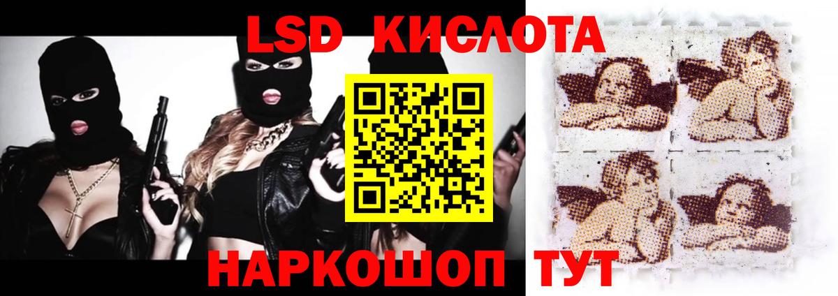 Лсд 25 экстази ecstasy Мелеуз