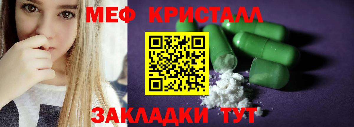  COCAIN Мелеуз