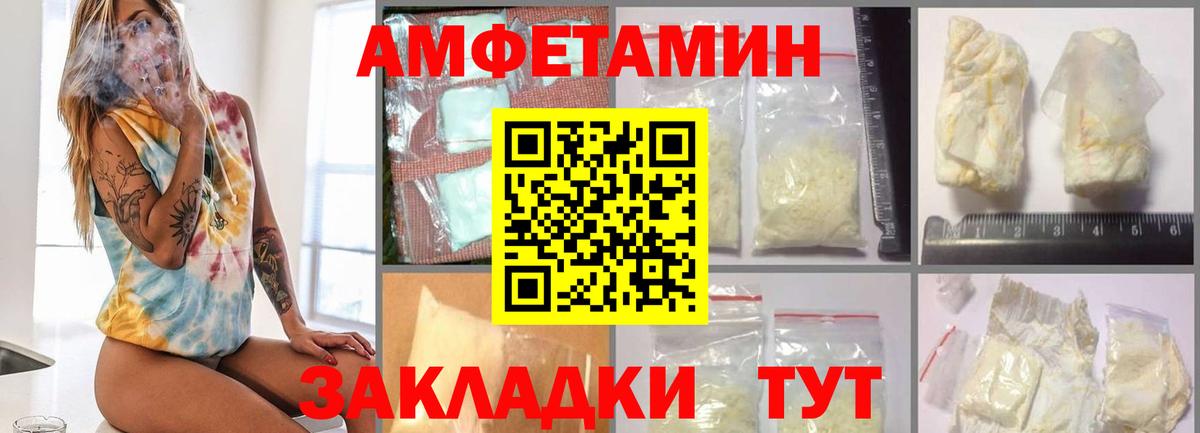 Метамфетамин винт  Вход с VPN  Мелеуз  Метамфетамин винт 