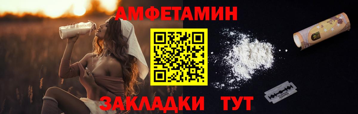 Метамфетамин мет Мелеуз