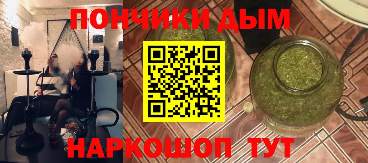 Канабис индика  Бошки марихуана Bruce Banner  Вход с VPN  Мелеуз  Шишки марихуана Bruce Banner 